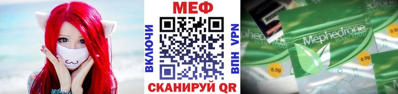 Купить наркотик аптеки Томск Гашиш Cocaine МЕФ Конопля