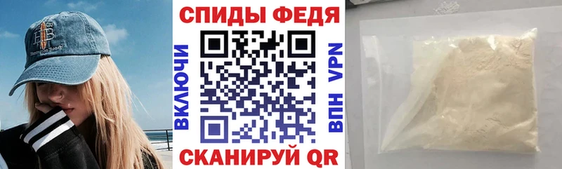 Амфетамин VHQ  Томск 