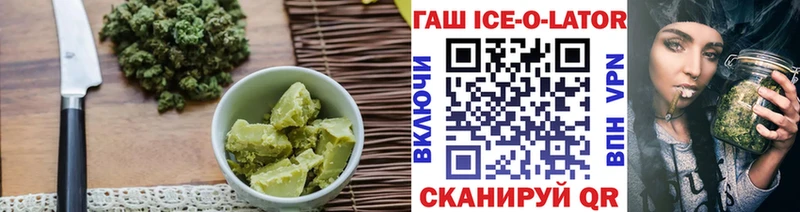 гидра зеркало  Томск  Canna-Cookies марихуана 
