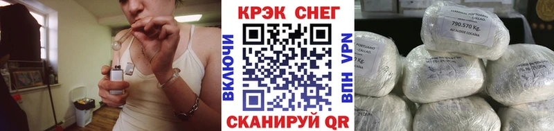 Cocaine FishScale  Томск 