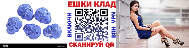 ЭКСТАЗИ 280мг  наркота  KRAKEN зеркало  Томск 
