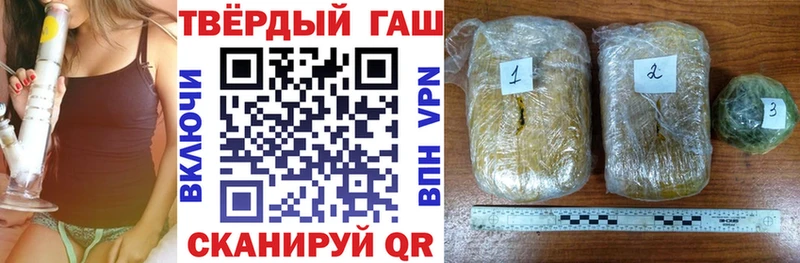 купить наркотик Томск Гашиш ice o lator