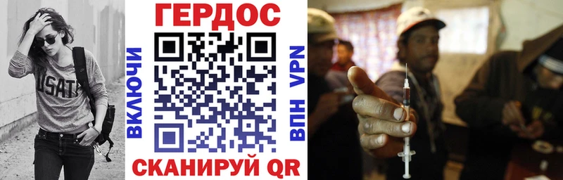 ГЕРОИН герыч  MEGA сайт  Томск  наркота 