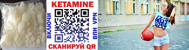 купить закладку  Томск  Кетамин VHQ 