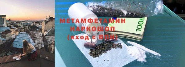 прущая мука Горно-Алтайск