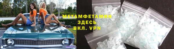 соль ск Горнозаводск