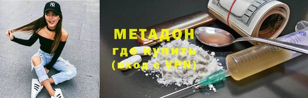 соль ск Горнозаводск