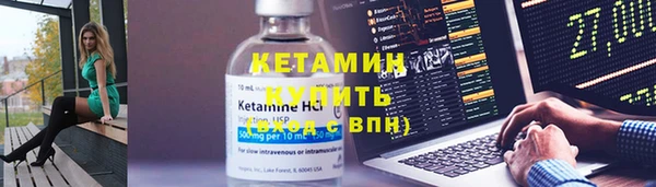 2c-b Горняк
