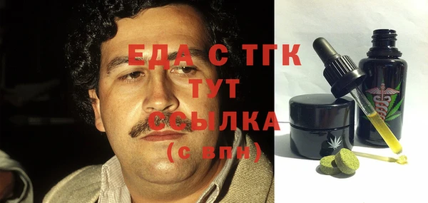 прущая мука Горно-Алтайск