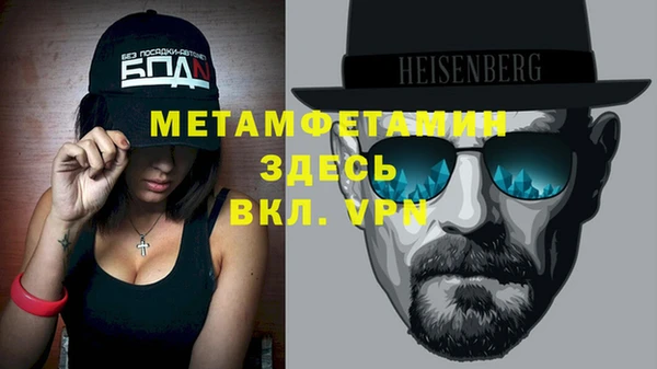 2c-b Горняк