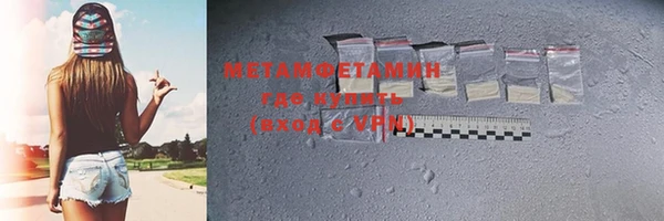 соль ск Горнозаводск