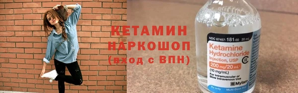 прущая мука Горно-Алтайск