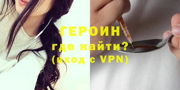 2c-b Горняк