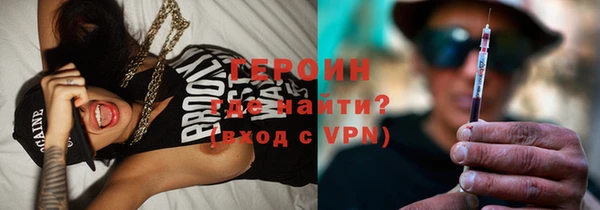 соль ск Горнозаводск