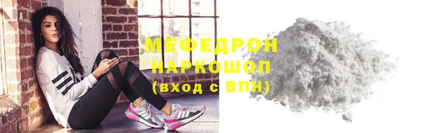 прущая мука Горно-Алтайск