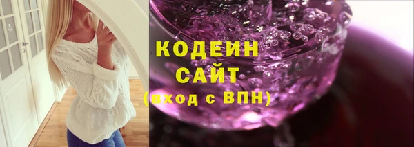 2c-b Горняк