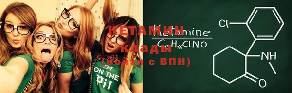 прущая мука Горно-Алтайск