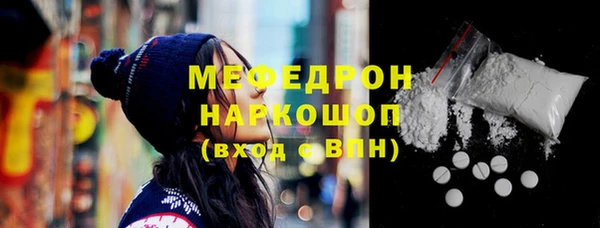 прущая мука Горно-Алтайск