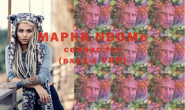 прущая мука Горно-Алтайск