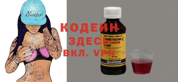 сатива Вязьма