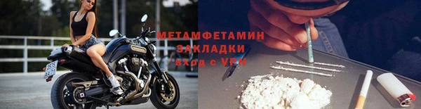 2c-b Горняк