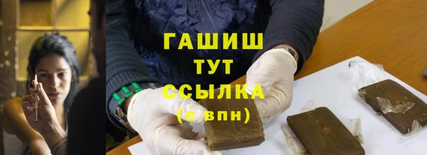 соль ск Горнозаводск