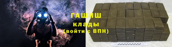 прущая мука Горно-Алтайск