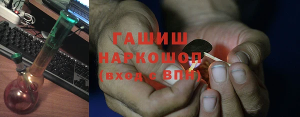 прущая мука Горно-Алтайск