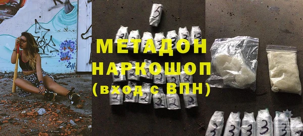 2c-b Горняк