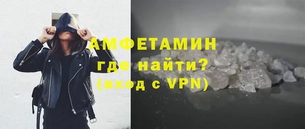 соль ск Горнозаводск