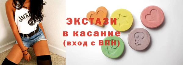 прущая мука Горно-Алтайск