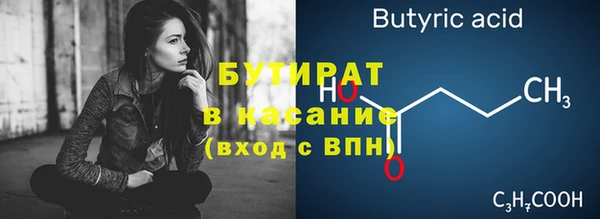 соль ск Горнозаводск