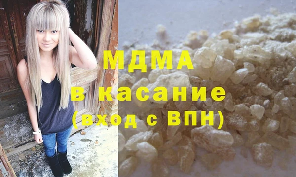 2c-b Горняк