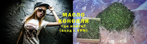 прущая мука Горно-Алтайск