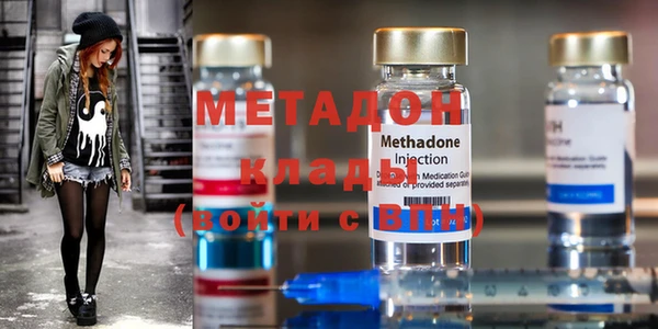 2c-b Горняк