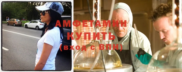 2c-b Горняк