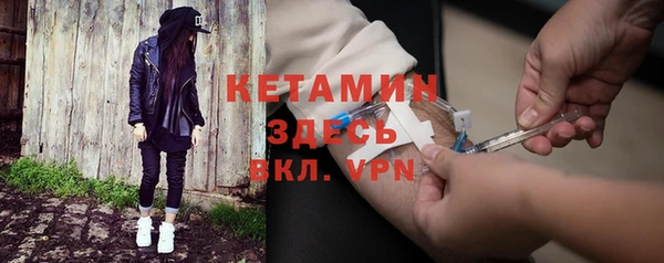 прущая мука Горно-Алтайск