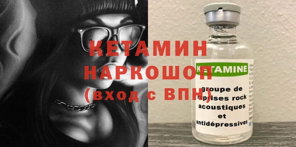 соль ск Горнозаводск