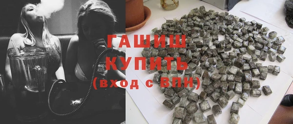 прущая мука Горно-Алтайск