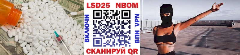 Лсд 25 экстази кислота  мориарти Telegram  Томск 