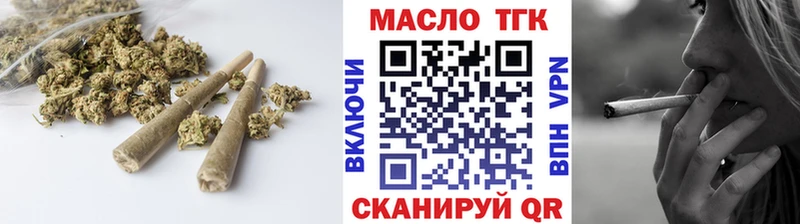 ТГК Wax  Томск 